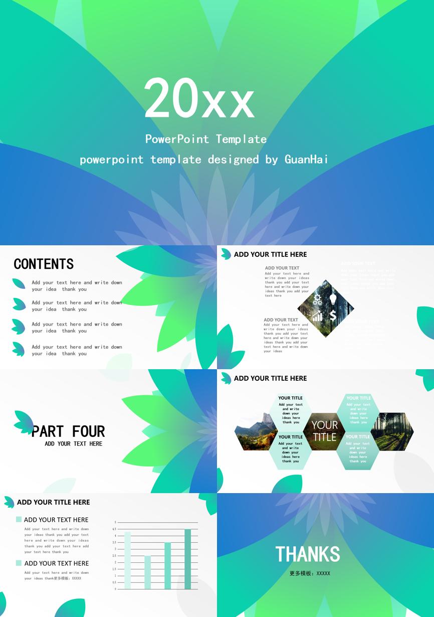 原business模板 (122)商业计划书PPT模板